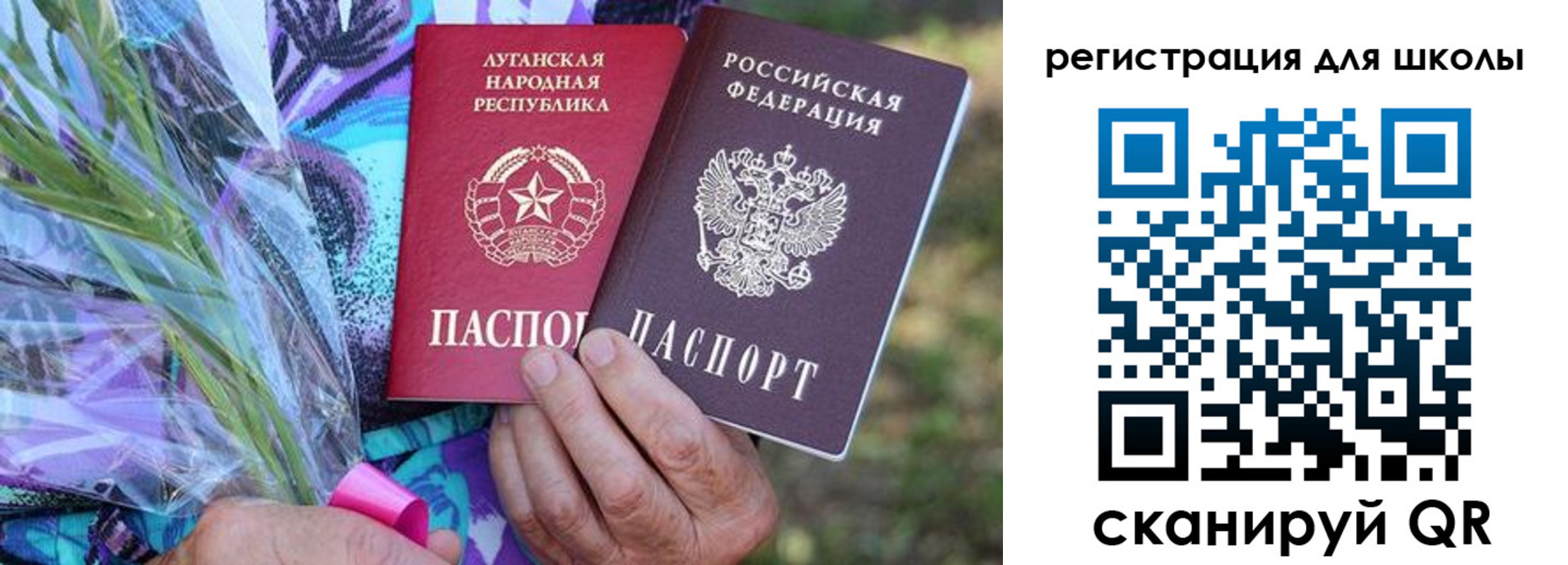 прописка для работы в Серове