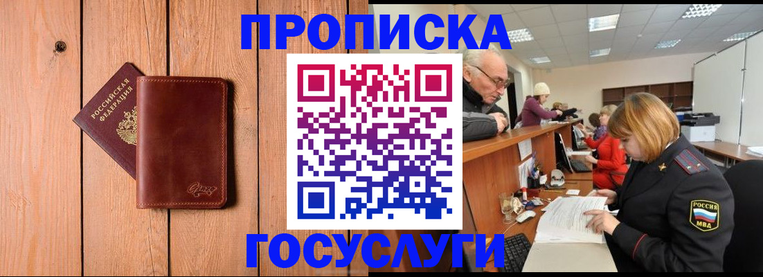 регистрация для школы в Серове